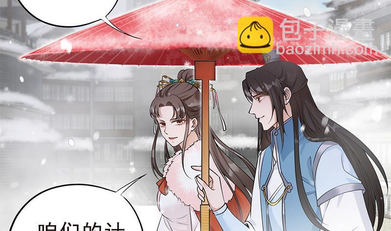 第29话 最后的赢家！(1/2)-第30话