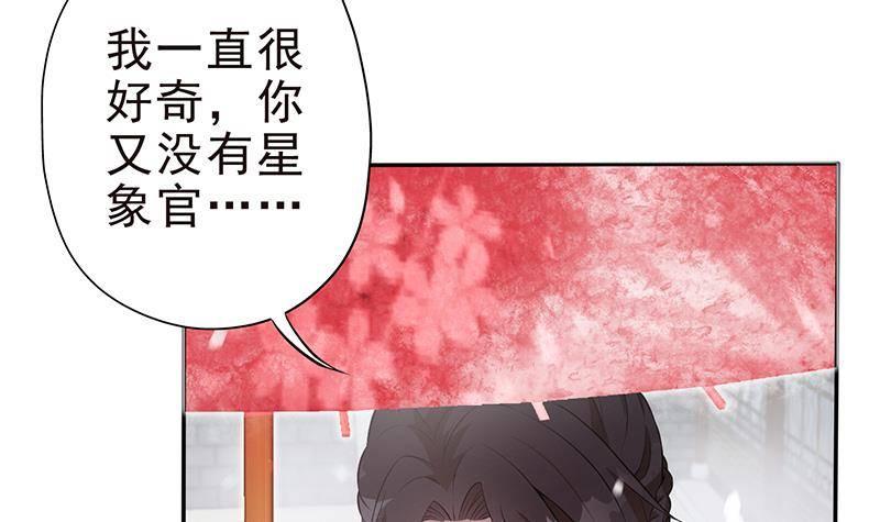第29话 最后的赢家！(1/2)-第30话