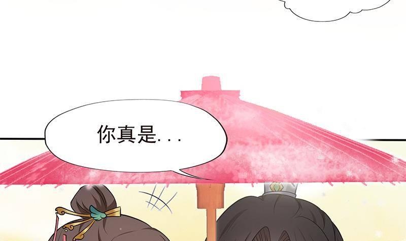第29话 最后的赢家！(1/2)-第30话