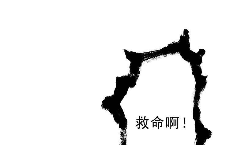 第29话 最后的赢家！(1/2)-第30话