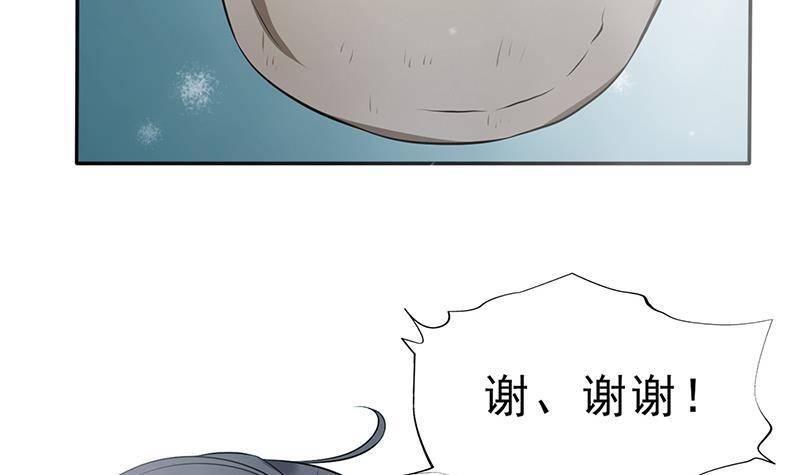 第29话 最后的赢家！(1/2)-第30话