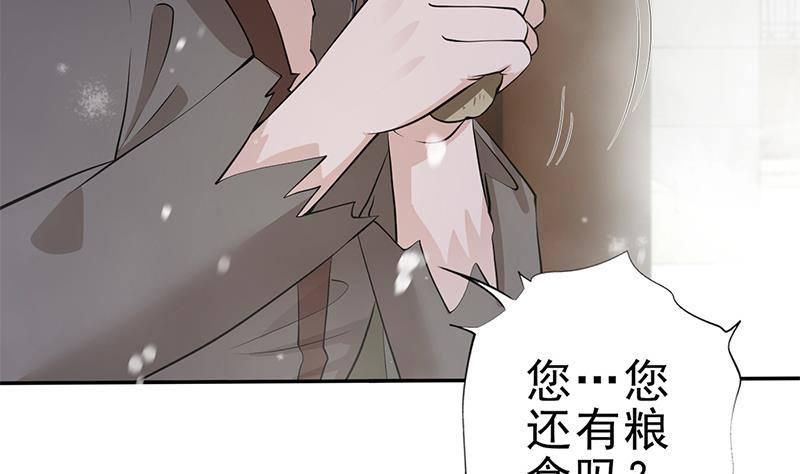 第29话 最后的赢家！(1/2)-第30话
