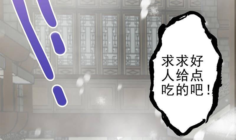 第29话 最后的赢家！(1/2)-第30话