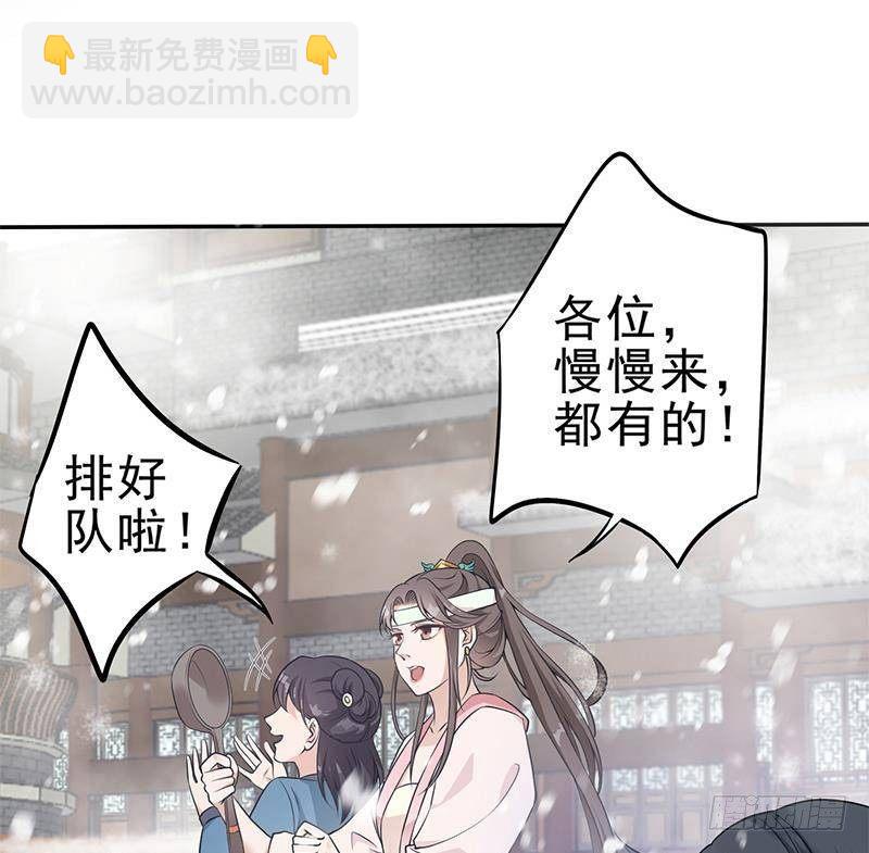 第29话 最后的赢家！(1/2)-第30话