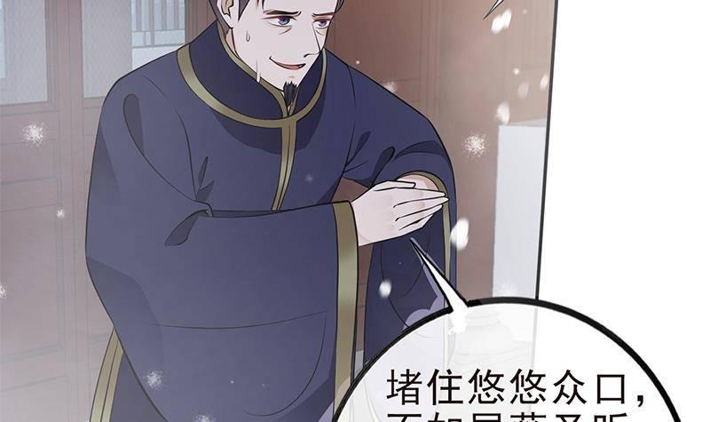 第29话 最后的赢家！(1/2)-第30话