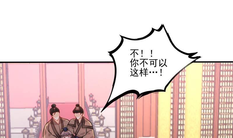 第3话 仇人再相见！(1/2)-第4话