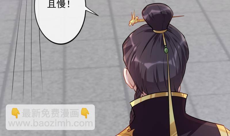 第3话 仇人再相见！(1/2)-第4话