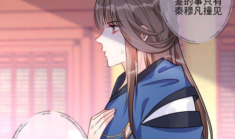 第3话 仇人再相见！(1/2)-第4话