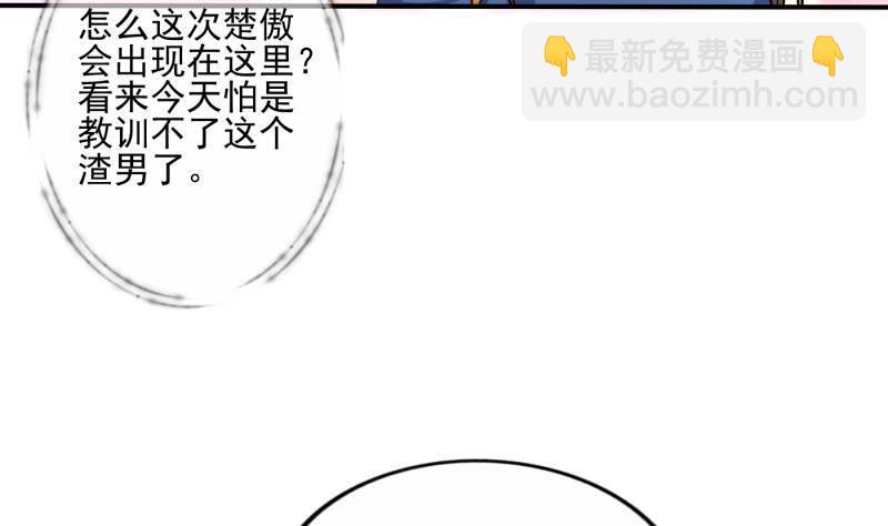 第3话 仇人再相见！(1/2)-第4话