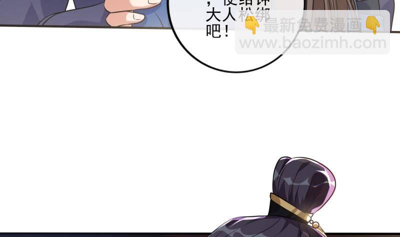 第3话 仇人再相见！(1/2)-第4话