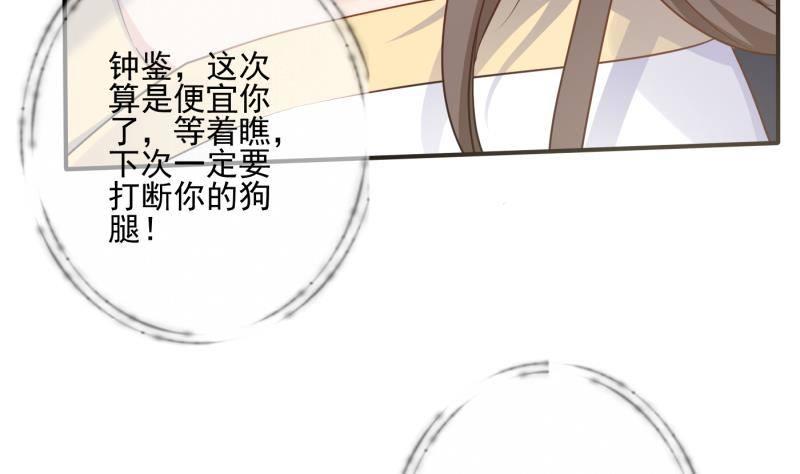 第3话 仇人再相见！(1/2)-第4话