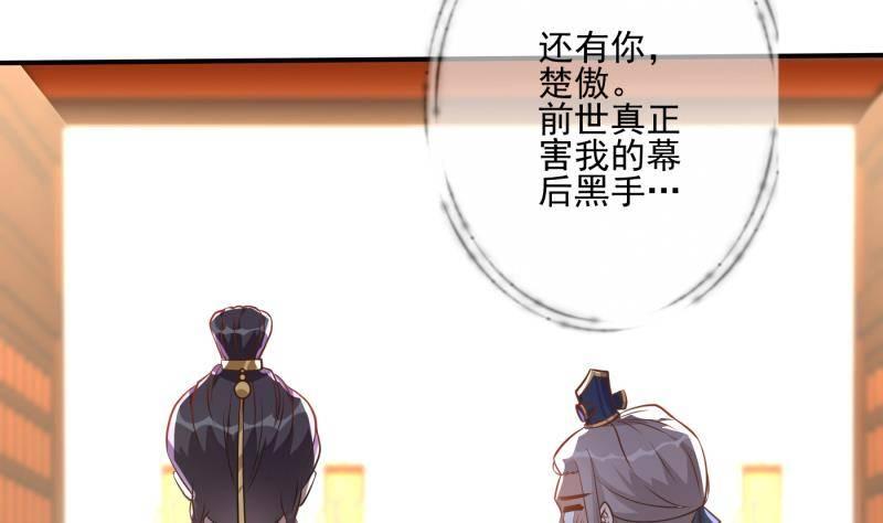 第3话 仇人再相见！(1/2)-第4话