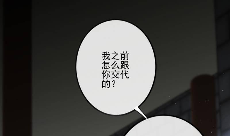第3话 仇人再相见！(1/2)-第4话