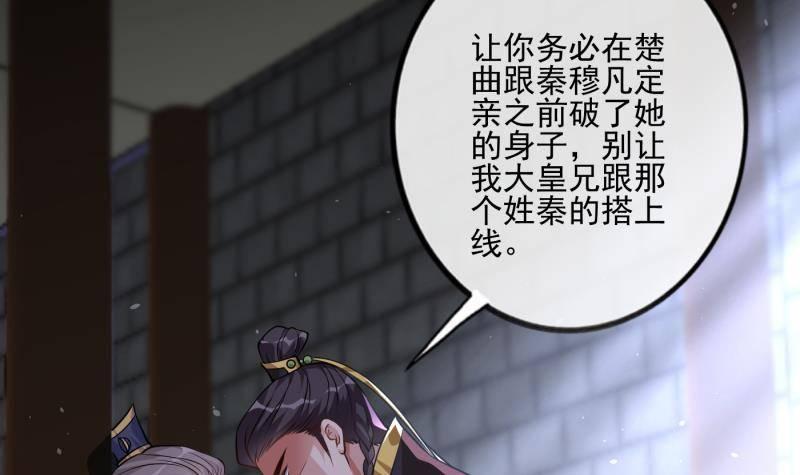 第3话 仇人再相见！(1/2)-第4话