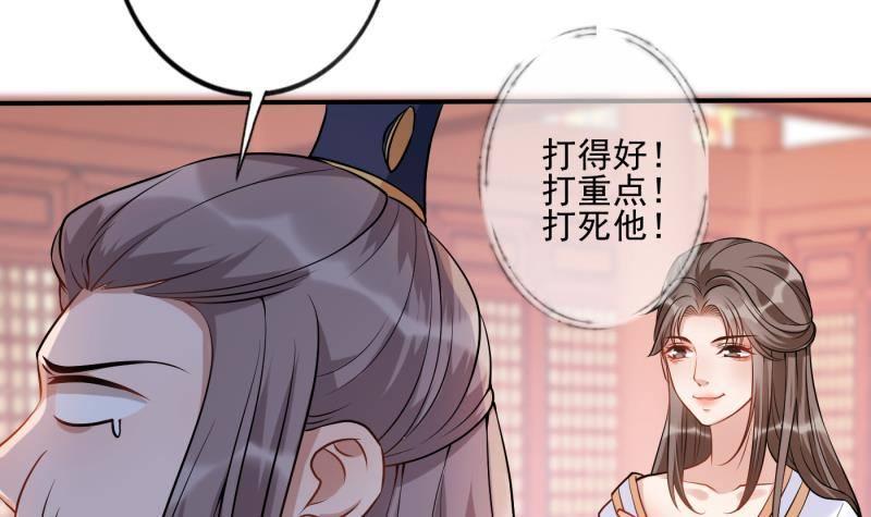 第3话 仇人再相见！(1/2)-第4话