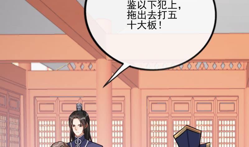 第3话 仇人再相见！(1/2)-第4话