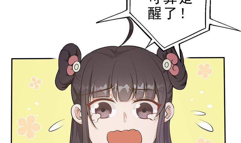 第33话 弑父之夜(1/2)-第34话