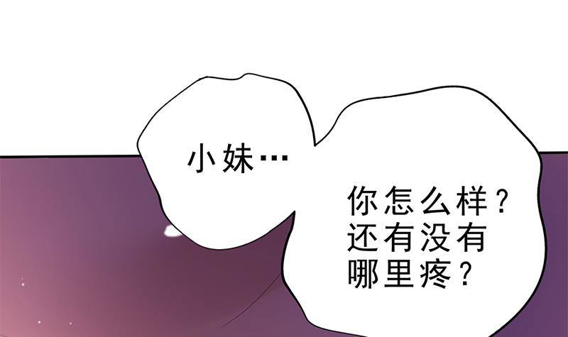 第33话 弑父之夜(1/2)-第34话
