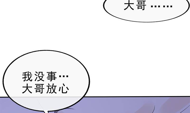 第33话 弑父之夜(1/2)-第34话