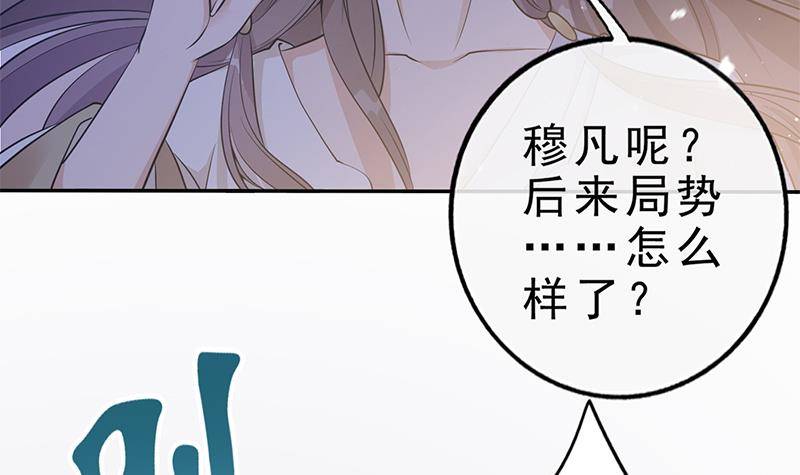 第33话 弑父之夜(1/2)-第34话