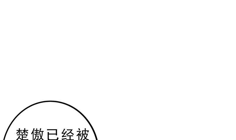 第33话 弑父之夜(1/2)-第34话