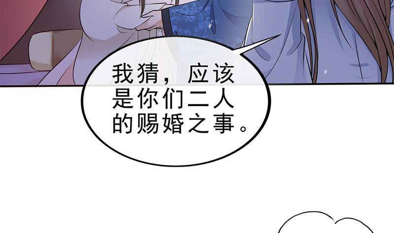 第33话 弑父之夜(1/2)-第34话
