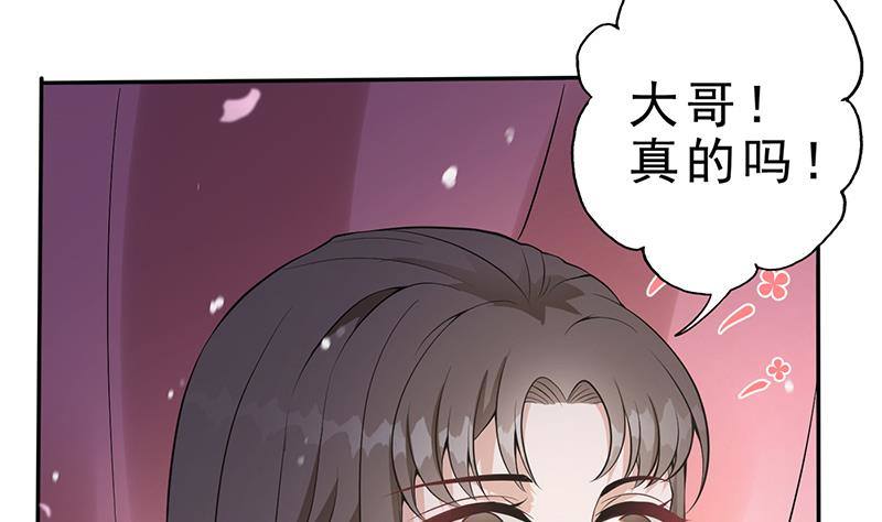 第33话 弑父之夜(1/2)-第34话