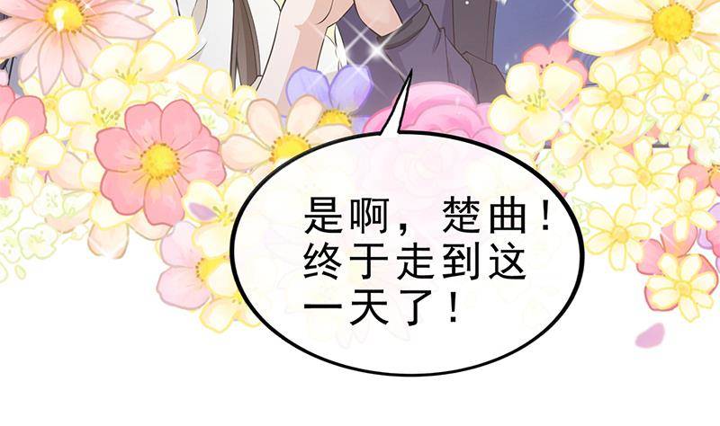 第33话 弑父之夜(1/2)-第34话