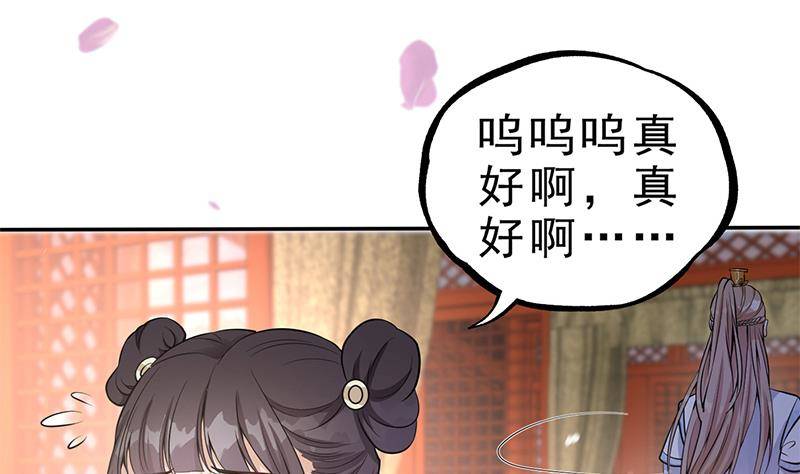 第33话 弑父之夜(1/2)-第34话