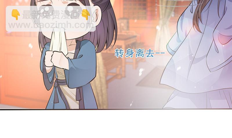 第33话 弑父之夜(1/2)-第34话