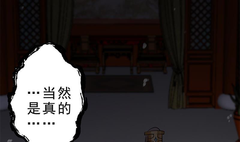 第33话 弑父之夜(1/2)-第34话