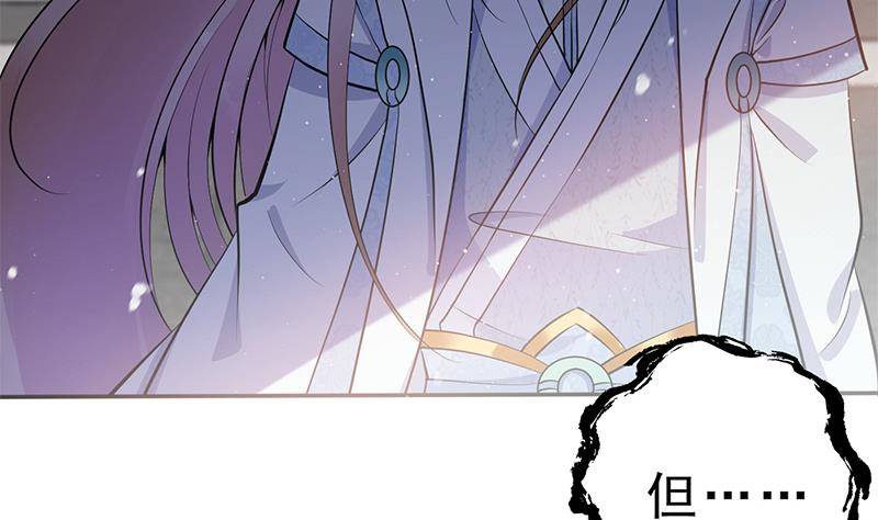 第33话 弑父之夜(1/2)-第34话