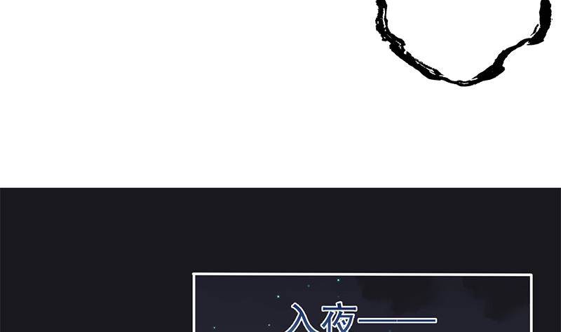 第33话 弑父之夜(1/2)-第34话