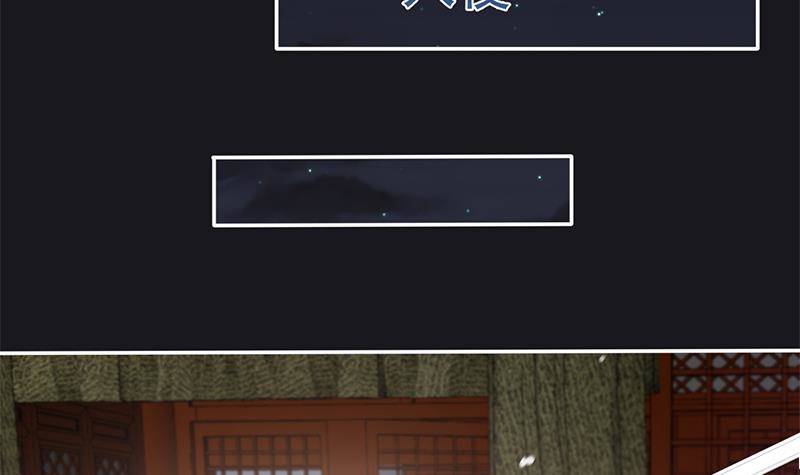 第33话 弑父之夜(1/2)-第34话