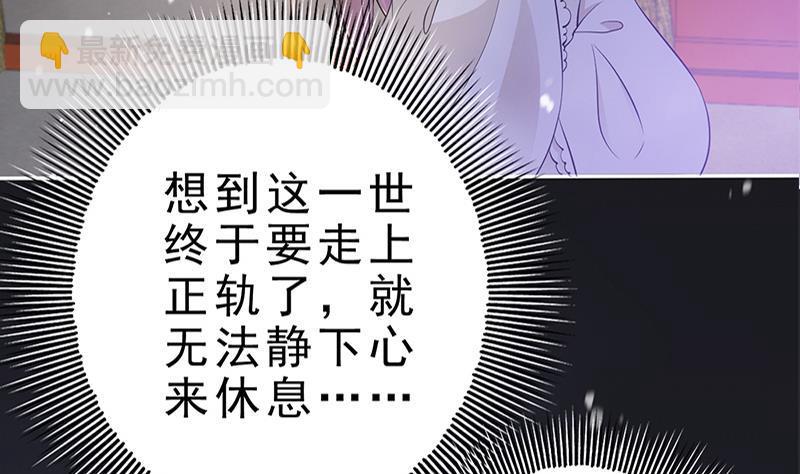 第33话 弑父之夜(1/2)-第34话