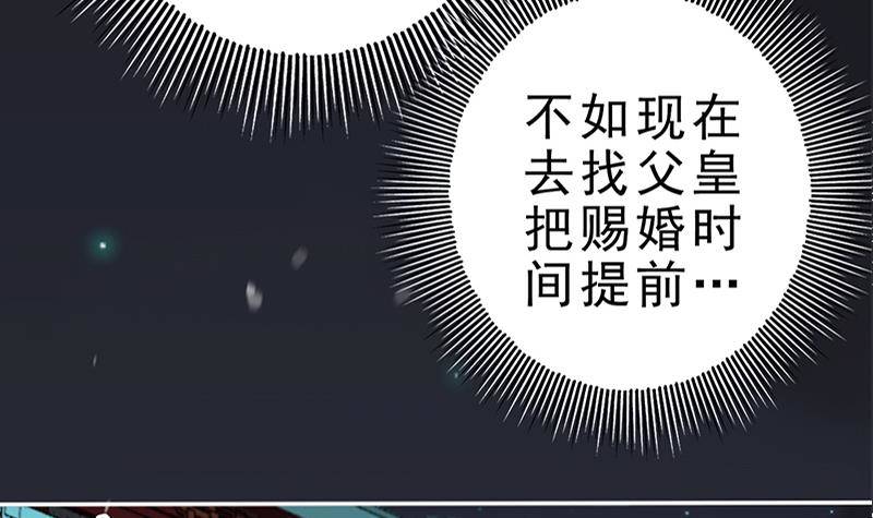 第33话 弑父之夜(1/2)-第34话