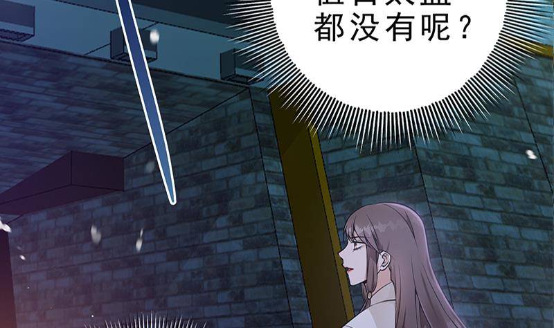 第33话 弑父之夜(1/2)-第34话