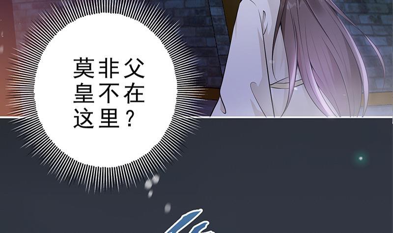 第33话 弑父之夜(1/2)-第34话