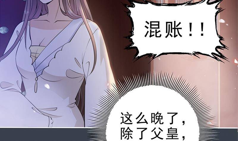 第33话 弑父之夜(1/2)-第34话