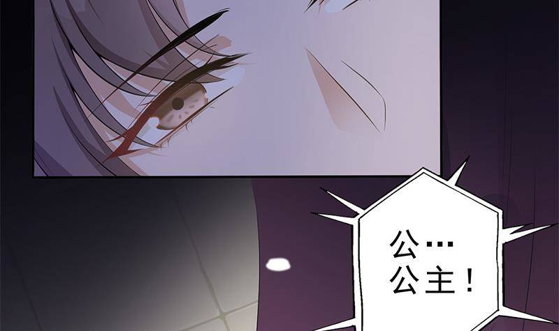 第33话 弑父之夜(1/2)-第34话