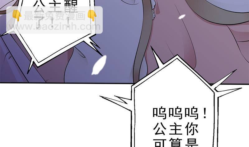 第33话 弑父之夜(1/2)-第34话