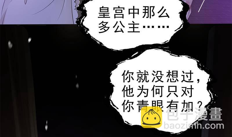 第35话 你没有选择(1/2)-第36话