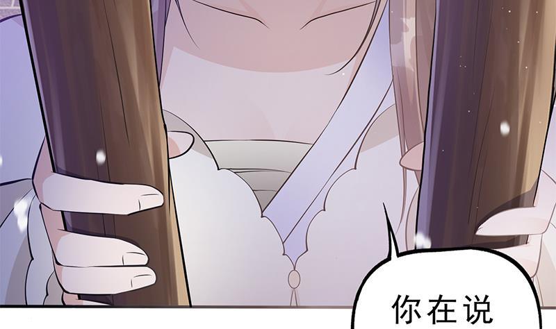 第35话 你没有选择(1/2)-第36话