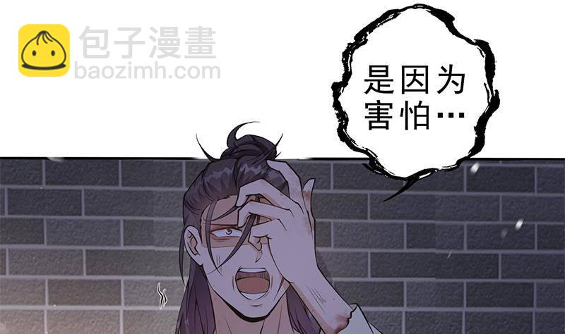 第35话 你没有选择(1/2)-第36话