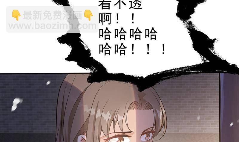 第35话 你没有选择(1/2)-第36话