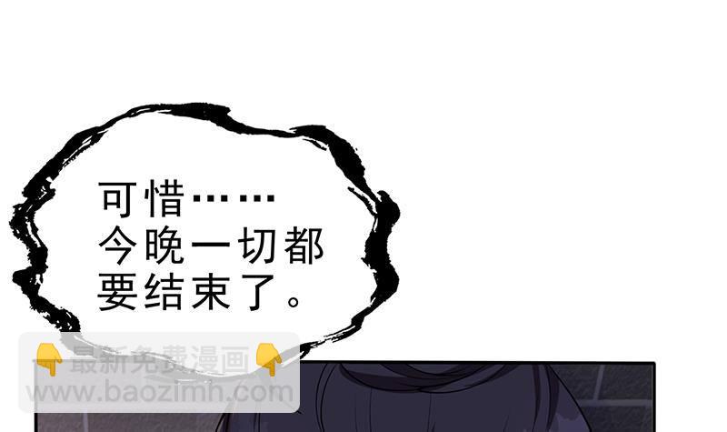 第35话 你没有选择(1/2)-第36话