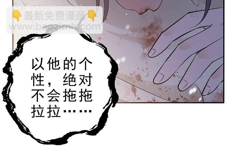 第35话 你没有选择(1/2)-第36话