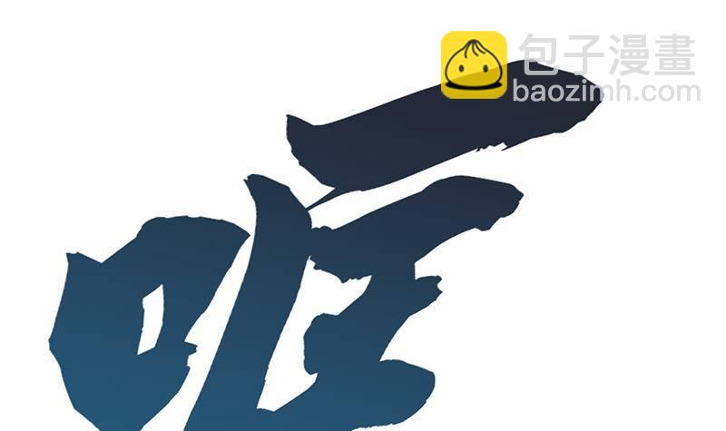 第35话 你没有选择(1/2)-第36话