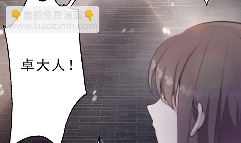 第35话 你没有选择(1/2)-第36话