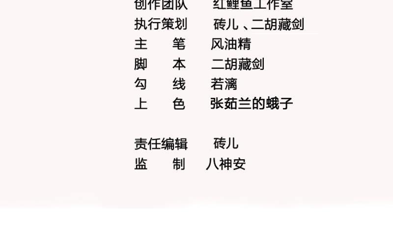 第35话 你没有选择(1/2)-第36话